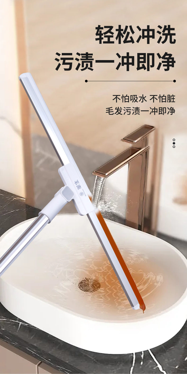 魔术刮板详情页_08