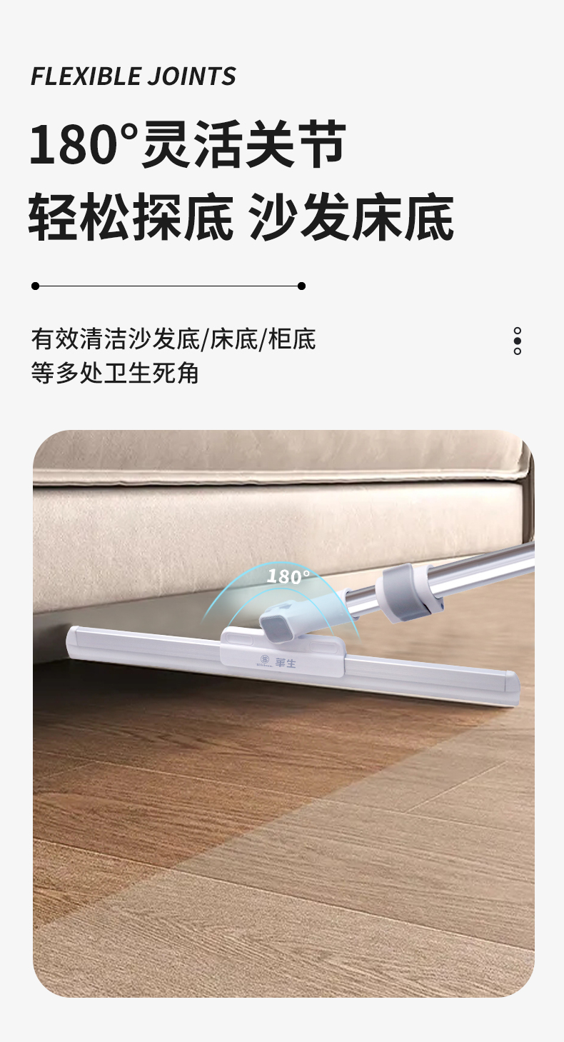 魔术刮板详情页_09