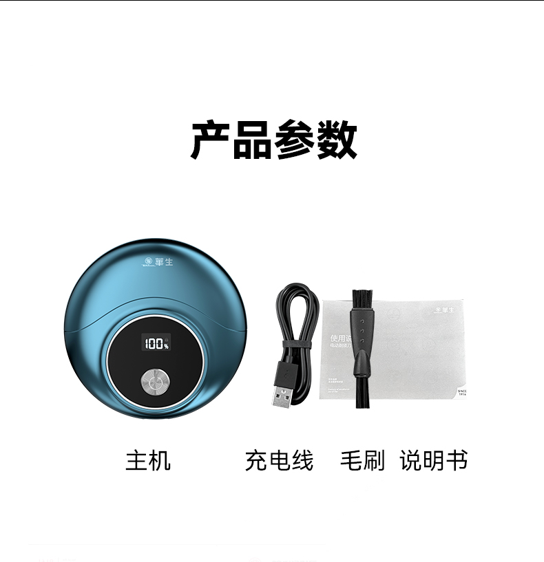 详情_12
