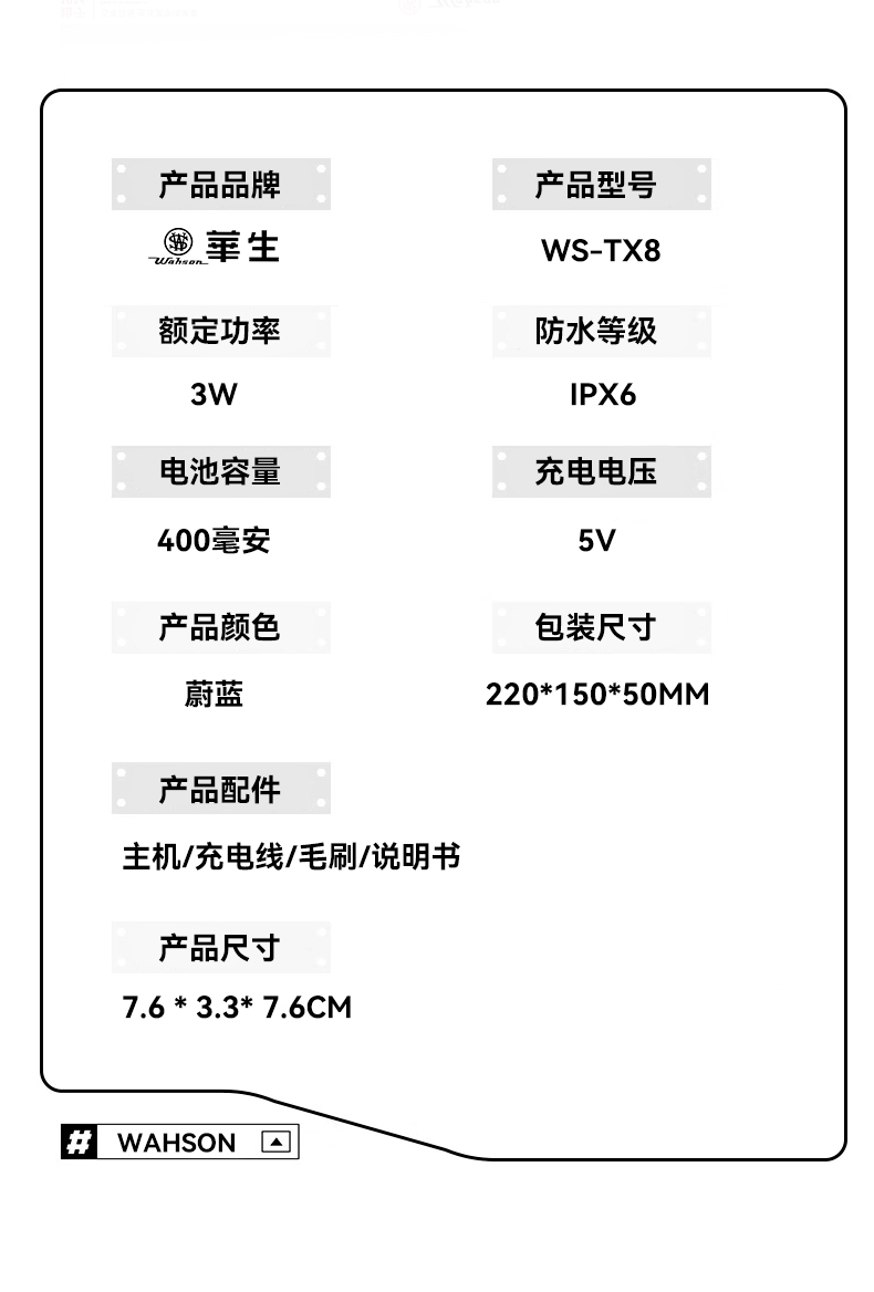 详情_13