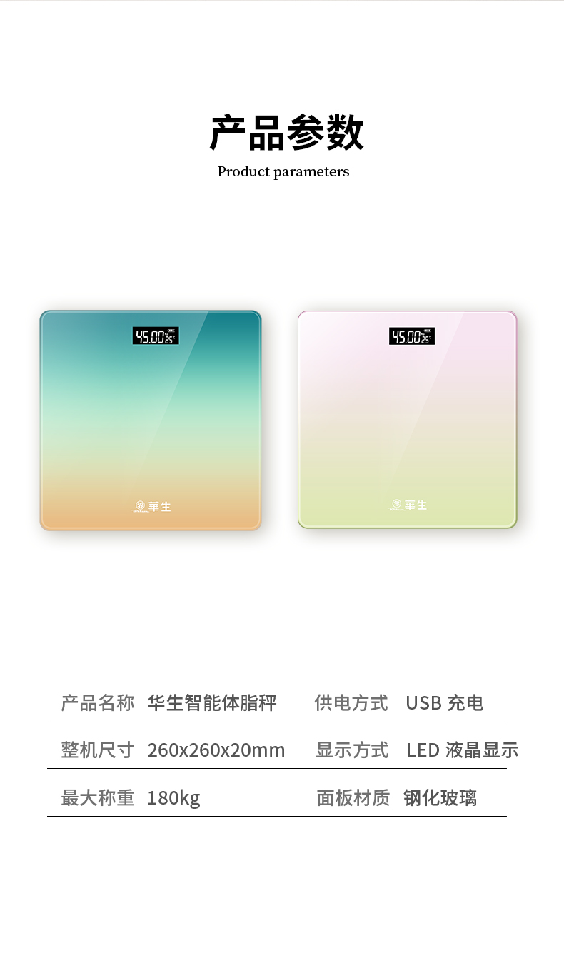 详情_10