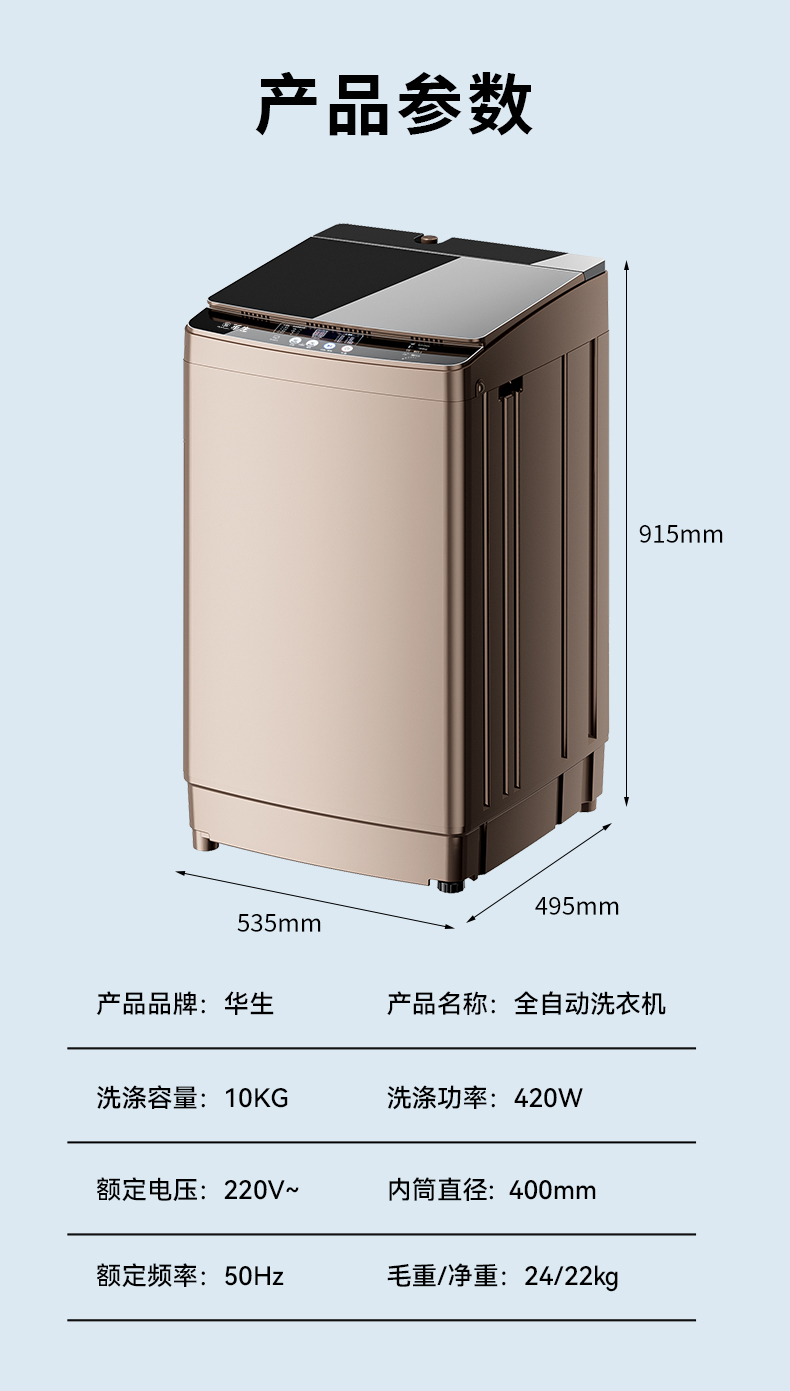 详情_12