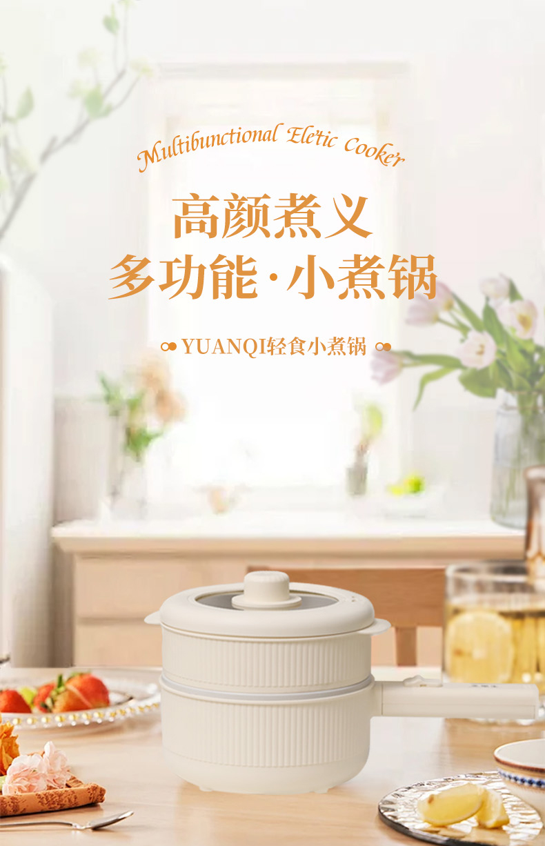 详情-拷贝_01