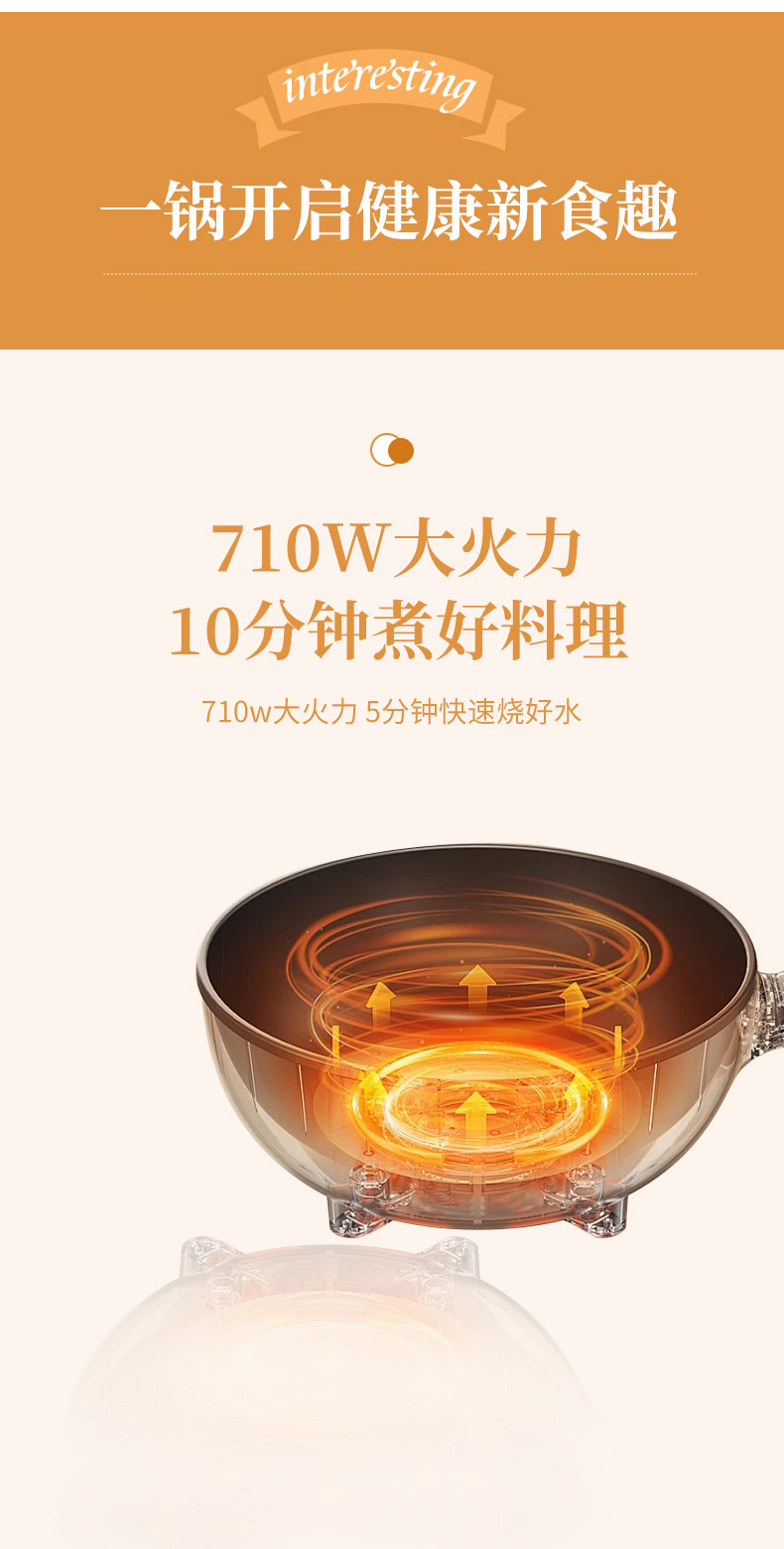 详情-拷贝_07