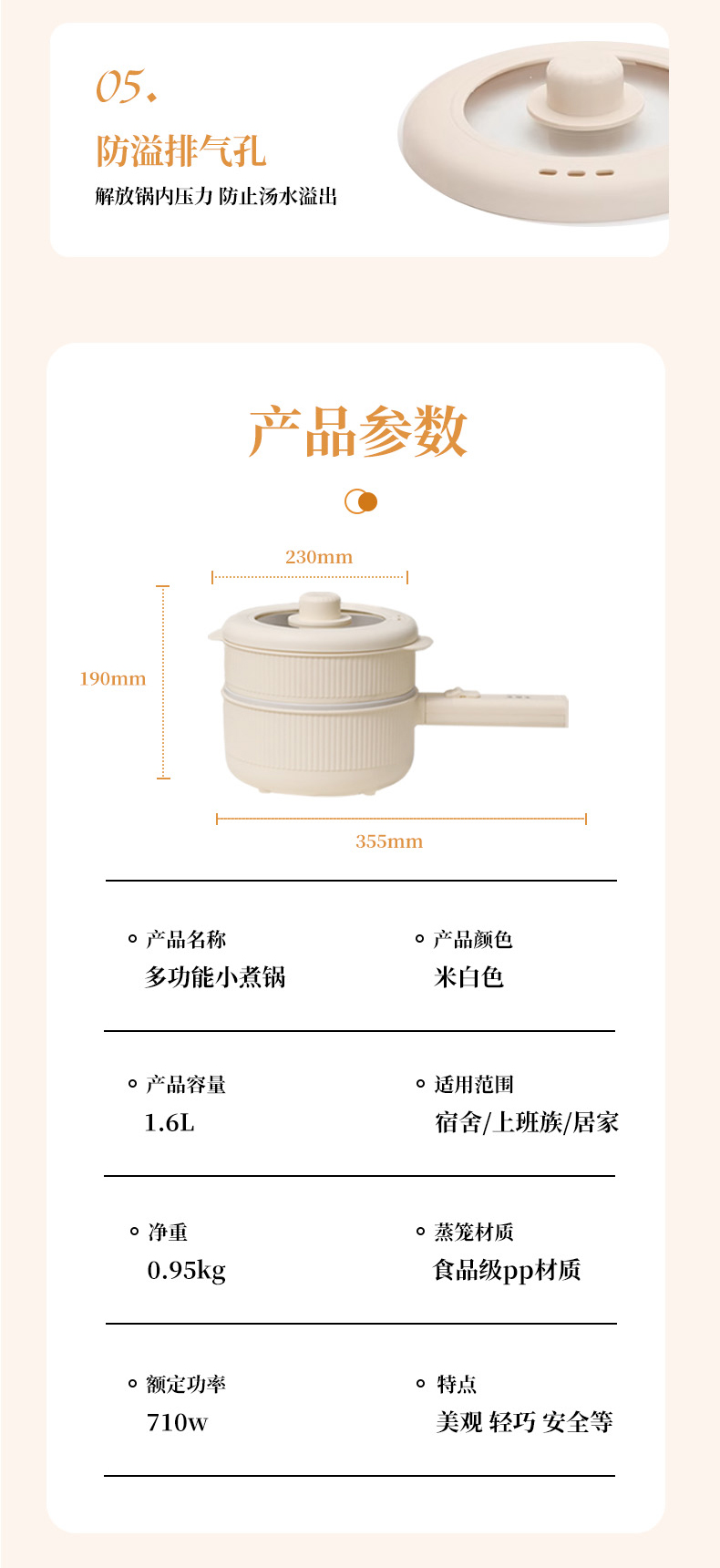 详情-拷贝_11