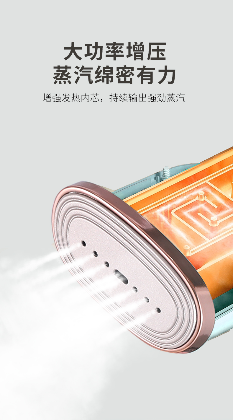手持熨烫机详情_04