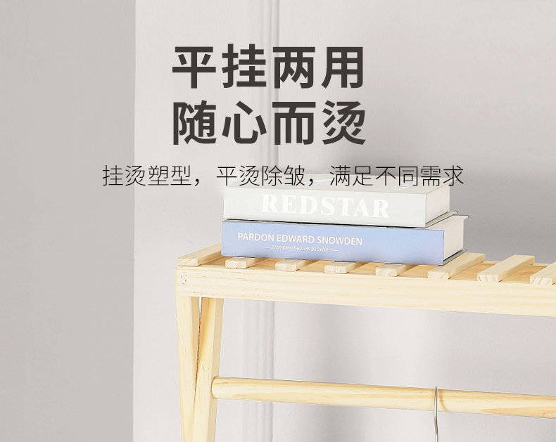 手持熨烫机详情_05