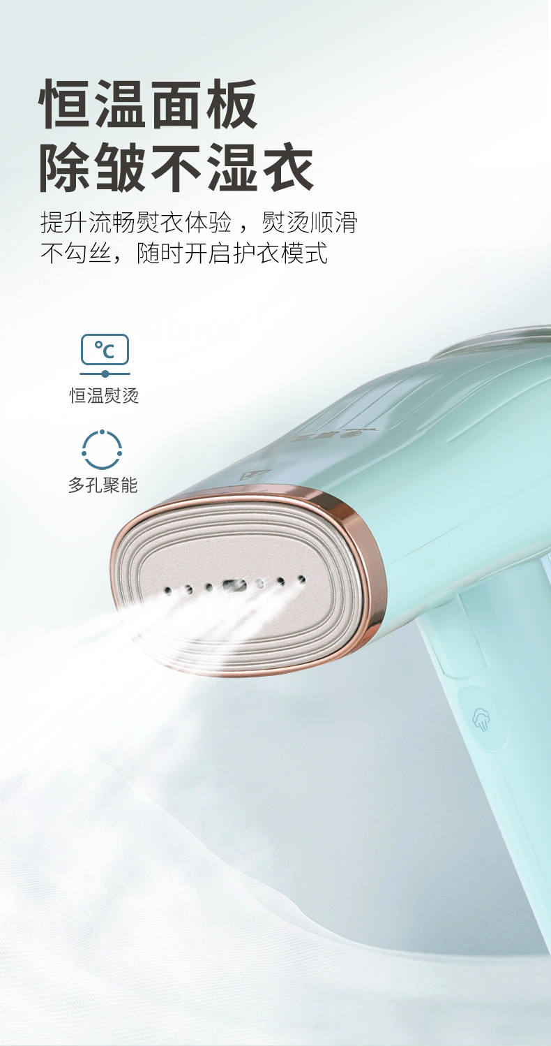 手持熨烫机详情_07