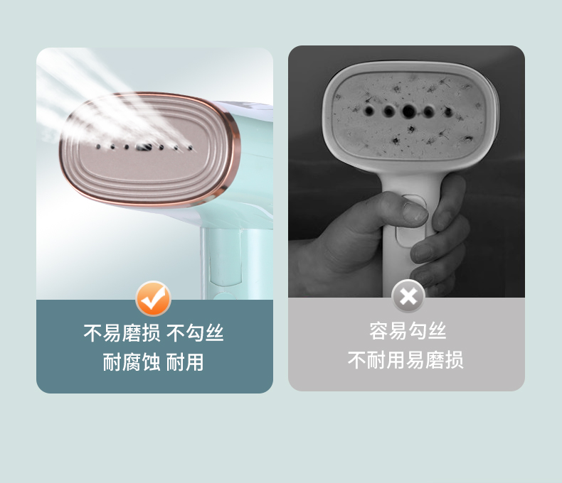 手持熨烫机详情_08