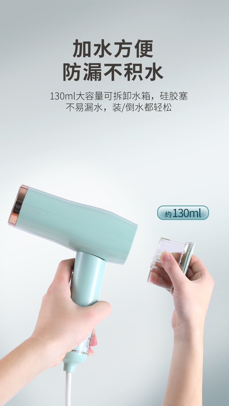 手持熨烫机详情_12
