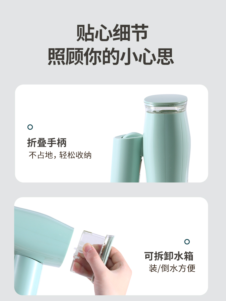 手持熨烫机详情_17