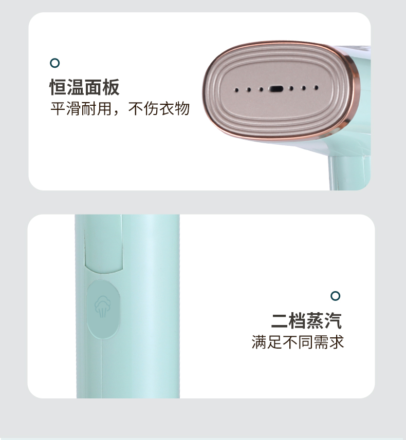 手持熨烫机详情_18