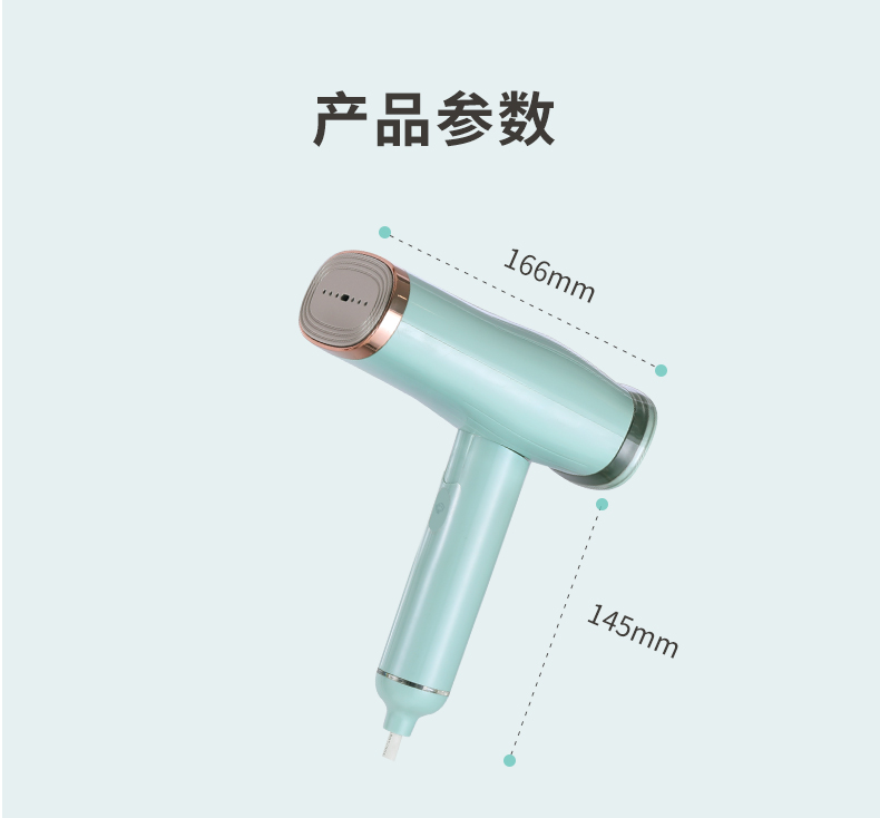手持熨烫机详情_20