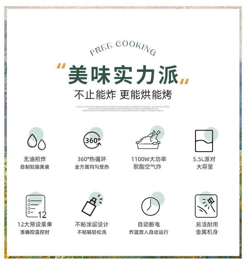 机械款详情_02