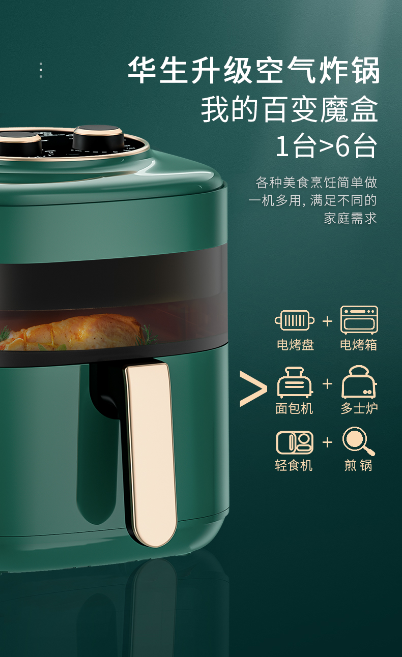 机械款详情_10