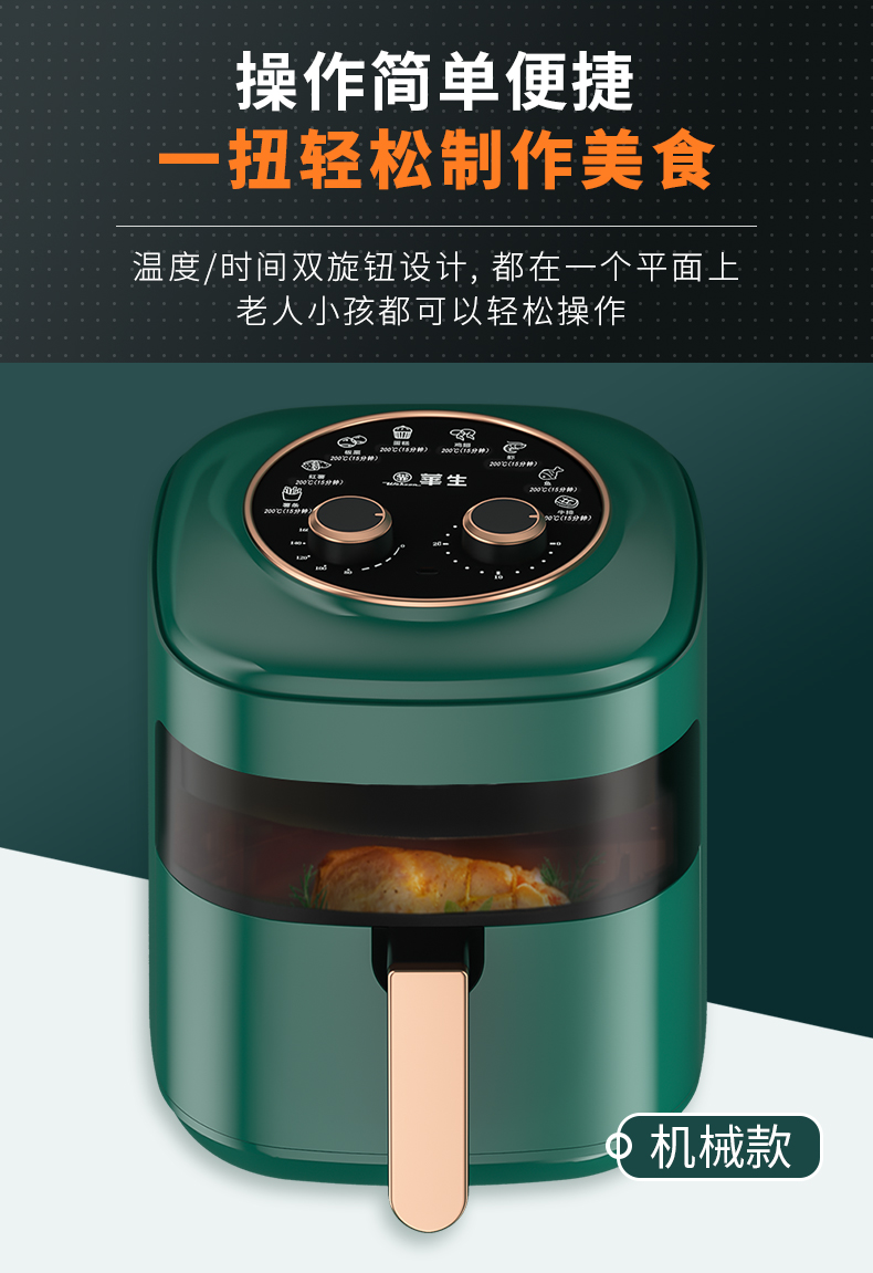 机械款详情_11
