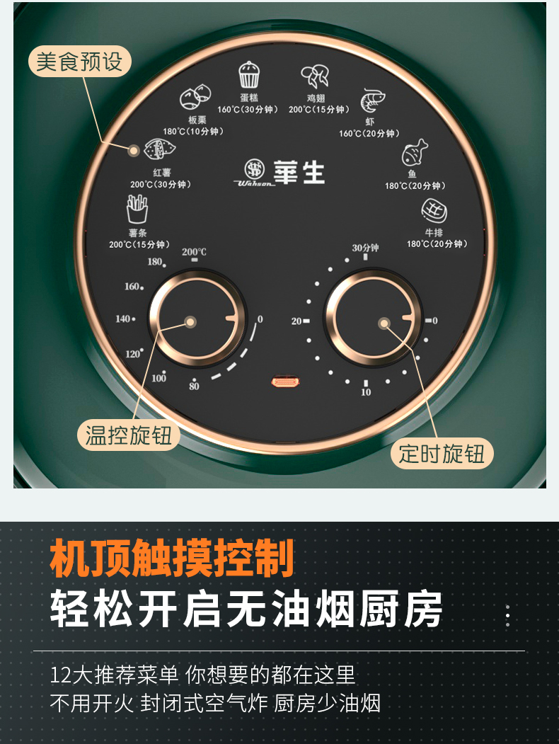 机械款详情_12