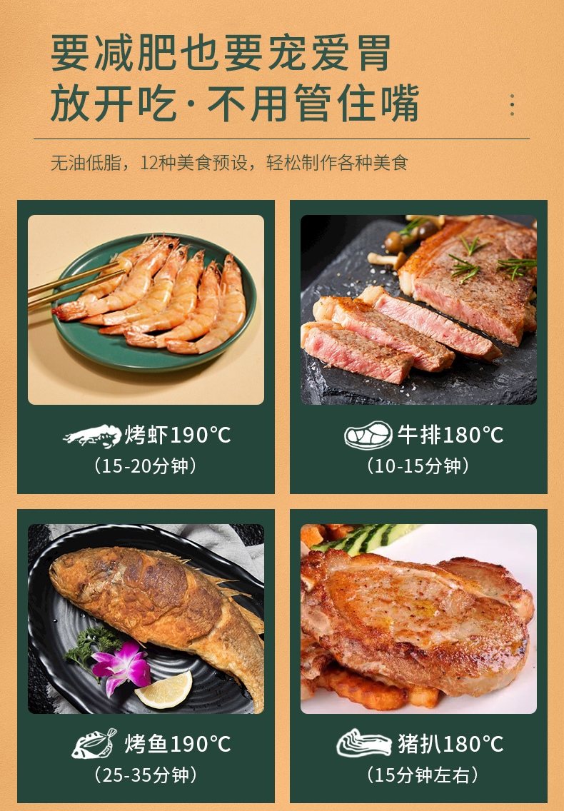 机械款详情_14