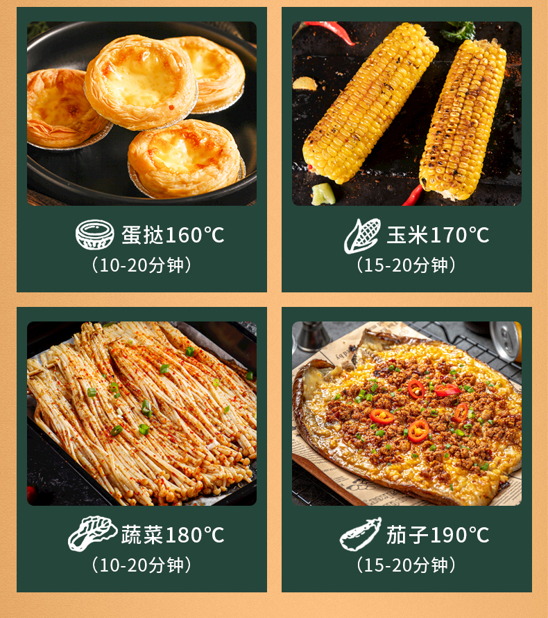 机械款详情_16