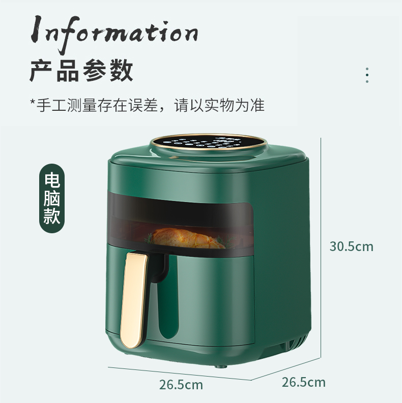 机械款详情_18