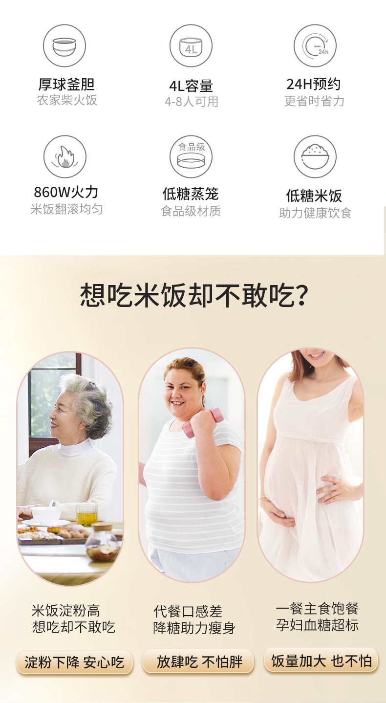 详情_02