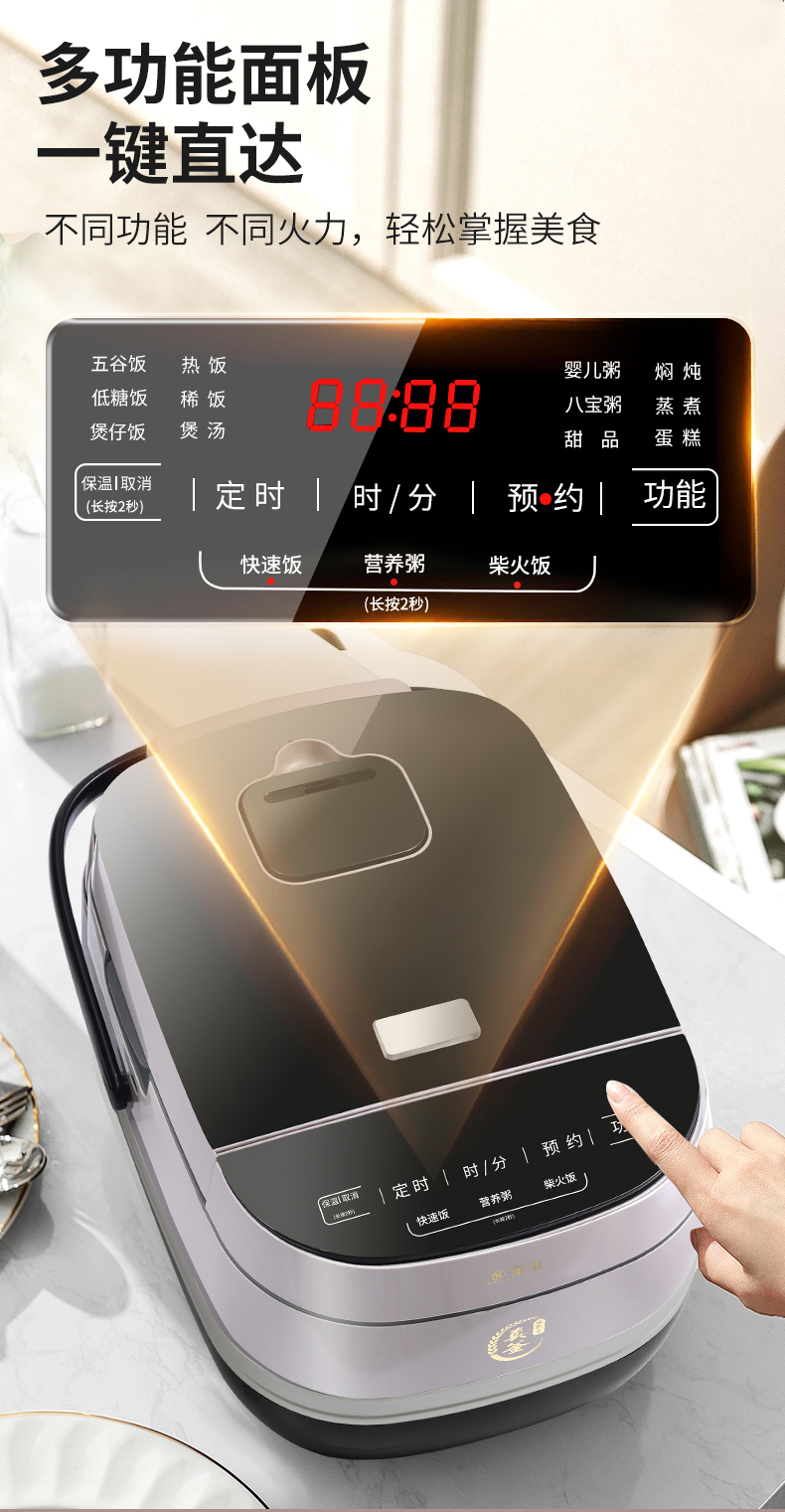 详情_11