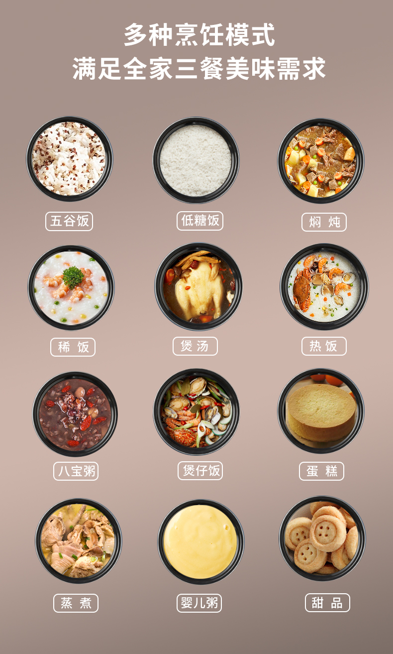 详情_12