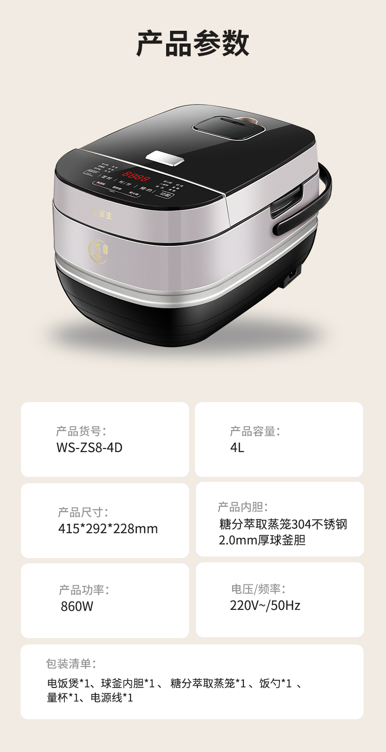 详情_17