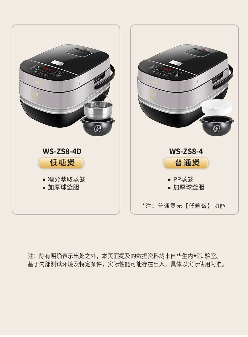 详情_18