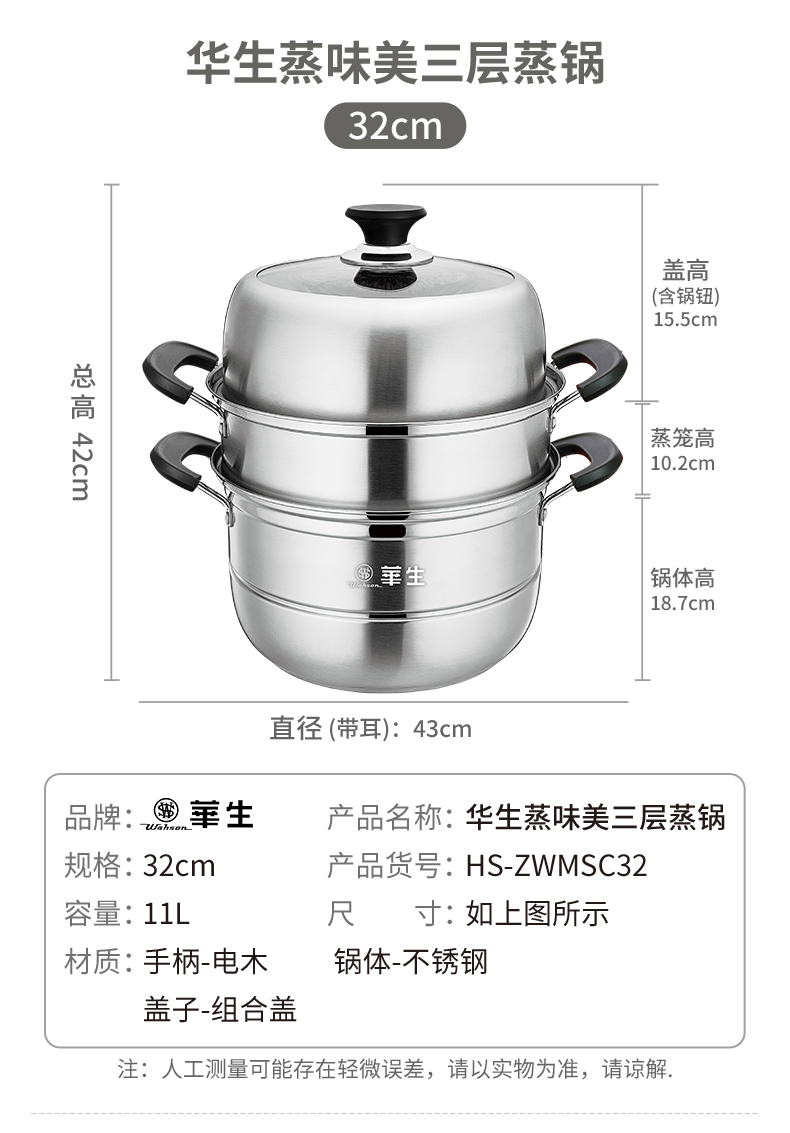 详情_15（32cm)