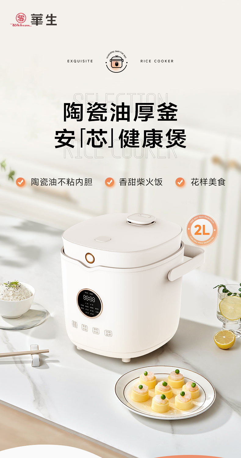 详情-01 详情-01